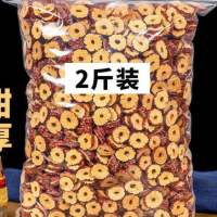 新疆特级无核红枣干新货红枣片特级枣干枣圈泡茶