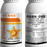 丰乐麦锐宝（面议）