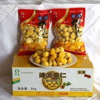 速冻栗仁（面议）