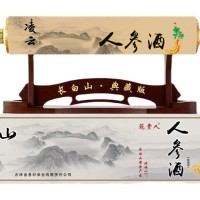 【中国风】长白山人参卷轴酒 精美礼盒包装特大人参 500ml×2瓶