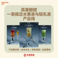 天至茶业蜜香红茶500克量大一茶搞定水果茶轻乳茶奶茶店商用茶底