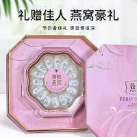 Y1马来印尼CAIQ溯源码燕窝金丝燕足干免挑毛孕妇滋补雨季干挑大盏