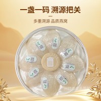 中国药材CAIQ溯源码燕窝节日高端送礼滋补品燕窝干盏送长辈伴手礼