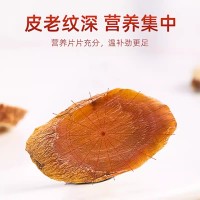 【东北特产】长白山红参片红参厂家批发新鲜人参原料整支切片