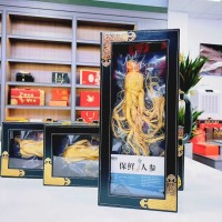 鲜人参长白山礼盒东北特产厂家批发鲜参泡酒源头工厂参茸优质盒装