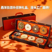 长白山足龄西洋参礼盒红参礼盒春节送礼滋补养生企业伴手礼特产
