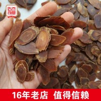 红参片中药材批发 红参片 大片红参各种规格承接订单红参片      10斤
