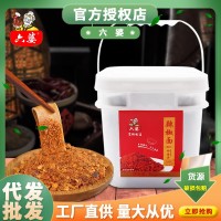 六婆辣椒面3kg一桶500g*6袋四川味火锅串串烧烤调料干碟蘸料批发