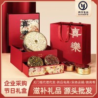西洋参滋补礼盒企业采购社区团购送长辈滋补品礼盒源头工厂批发