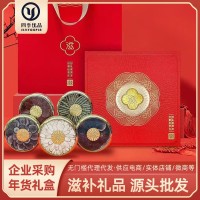 滋补品礼盒节日新年送礼养生滋补礼盒西洋参石斛鹿茸红参礼盒批发