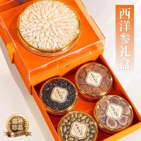 滋补品伴手礼西洋参红参鹿茸石斛礼盒养生礼品企业送礼送长辈批发