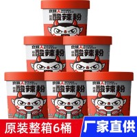 食族人酸辣粉6桶装麻辣爆肚粉花甲粉牛肉面速食人红薯粉丝米线族