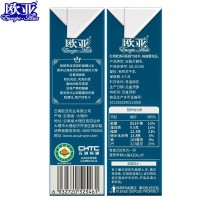 有机认证欧亚娟姗有机纯牛奶250g*12盒高原全脂礼盒装