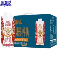 有机认证欧亚娟姗有机纯牛奶250g*12盒营养送礼乳制品