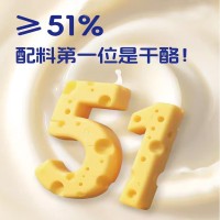 芝仕坊奶酪棒51%干酪原味儿童零食常温3kg散称再制干酪芝士奶酪棒