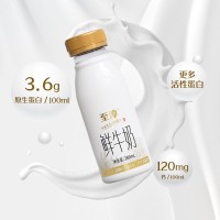 卫岗至淳鲜牛奶鲜牛奶低温早餐奶营养奶分销整箱批特价顺丰冷运