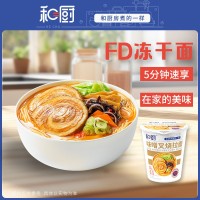 和厨源番茄鸡蛋面FD冻干非油炸泡面速食面杯面泡面桶装整箱装