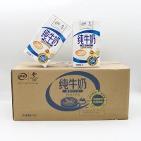 全脂纯牛奶1Lx12整箱 烘焙酸奶茶饮早餐奶过半临期1升纯牛奶  2箱