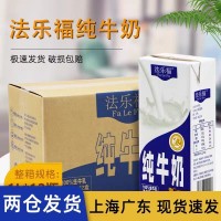 全脂纯牛奶法乐福1Lx12烘焙酸奶茶原料蛋白3.2脂肪3.8商用1升牛奶     2箱