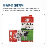 波兰进口全脂牛奶1Lx12 咖啡拉花餐饮奶茶3.5脂肪商用1升纯牛奶   2箱