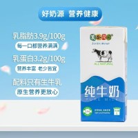 莫奈花园全脂牛奶1Lx12烘焙面团酸奶蛋白3.0脂肪3.9商用1升纯牛奶    2箱