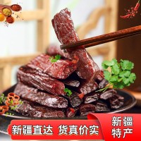 新疆特产牛肉干500g手撕牛肉干新疆特产独立包装休闲小零食