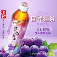 道地（TAO-TI）尚品 巨峰红茶无糖饮料500ml*15瓶整箱 香港    30箱