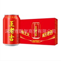 王老吉凉茶310ml*24罐整箱装天然植物饮料解辣解腻清凉加多宝罐装