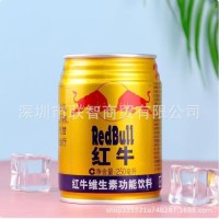 中国牛网红牛维生素功能饮料250ml*24罐整箱装 功能红牛 老网红牛