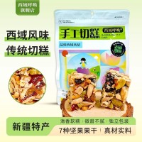 新疆西域呼唤切糕整块正宗纯手工传统切糕玛仁糖糕点西域皇后