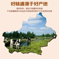 新疆西域呼唤手工烤奶皮100克独立包装原味木糖醇味营养奶香