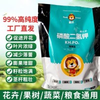 磷酸二氢钾农用叶面肥蔬菜果树玉米小麦通用钾肥硫酸钾速溶