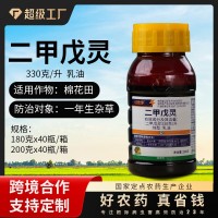 绿德地 330克/升二甲戊灵乳油一年生杂草二甲戊灵除草剂烂根死根