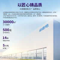 绿德地25噻虫咯霜灵噻虫嗪咯菌腈精甲霜灵小麦大蒜花生水稻拌种剂