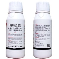 施达灭 30%噻唑膦 黄瓜番茄根结线虫 杀线虫药噻唑膦微囊悬浮剂