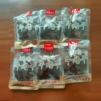 温州湖岭特产廖记诚牛牛肉干散装称重独立包装牛肉干办公室零食