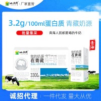 青海小西牛纯牛奶盒装学生早餐牛奶整箱 250ml*20盒