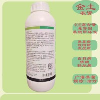 剑牌剑净康40%苯醚甲环唑1000g梨树黑星水稻纹枯白粉杀菌剂大包装