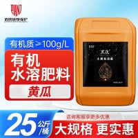 保田派 黑夜 液体有机水溶肥料底肥25kg