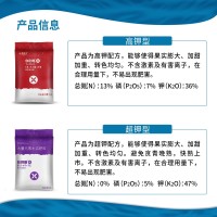 伽利略氮磷钾肥大量元素水溶肥料膨果转色着色增甜冲施叶面肥10kg