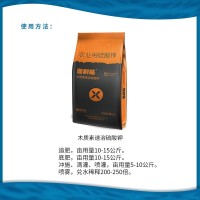 伽利略 木质素 速溶硫酸钾肥料果实膨大改善品质促着色增甜叶面肥