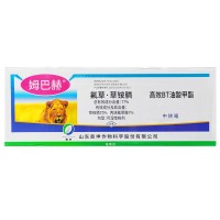 姆巴赫77%氟草草铵膦丙炔氟草胺茶园果园牛筋草小飞蓬杂草除草剂