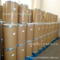 含量 98%生根 调节粉吲哚乙酸 现货供应 吲哚乙酸 植物生长调节剂