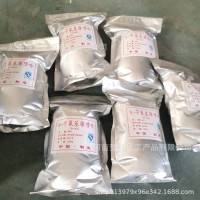 现货供应 植物 叶绿素6-苄氨基腺嘌呤植物生长调节剂 6ba 膨果    2千克