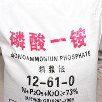 厂家现货磷酸一铵高含量果树蔬菜农业用肥料水溶性农业级磷酸一铵     25千克