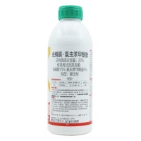 20%虫螨腈氯虫苯甲酰胺杀虫剂甘蓝甜菜夜蛾内吸渗透钻杀虫剂正品