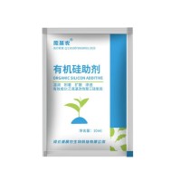 高含量农用有机硅助剂增加药效附着力加快渗透混配性好整桶批发价