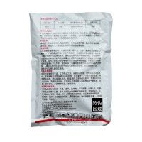乐撒好施1%氯虫噻虫胺颗粒剂甘蔗蔗螟专用药杀虫剂农用正品颗粒
