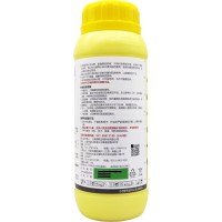 巴斯夫善常35%苯醚甲环唑吡唑醚菌酯柑橘树炭疽病农药杀菌剂