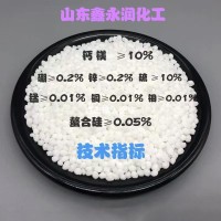 中量元素水溶肥果树瓜果蔬菜冲喷灌溉钙镁硼铁锌中微量元素水溶肥